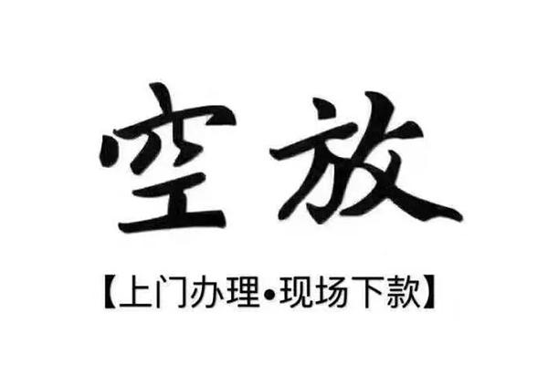 成都47个人贷款都有哪些平台-成都47个人借钱长期-成都47信用贷款