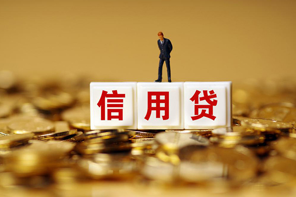 成都47私人借贷-成都47民间借贷私人放款-成都47哪里可以借钱