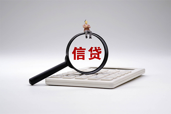 成都47短借私借空放-成都47身份证办理贷款-成都47个人放空借贷