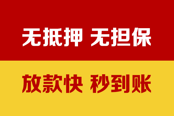 成都47小额贷款贷款-成都47身份证贷款电话-成都47本地身份证贷款