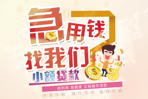 成都47空放私借民间借贷-成都47哪里有个人借贷-成都47民间私人借款