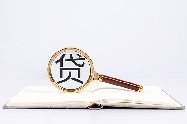 成都47贷款无抵押-成都47无抵押信用贷款-成都47无抵押小额贷款