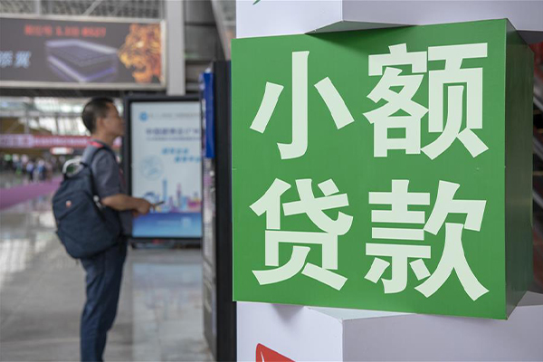 成都4724小时上门放款-成都47借私借-成都47空放借钱