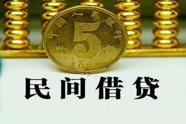 成都47哪里可以民间借贷-成都47民间小额借贷-成都47哪里可以信用贷款