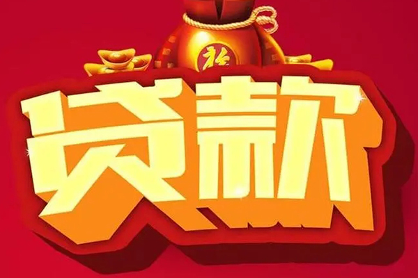 成都47私人放款联系方式-成都47短借私借空放-成都47私借空放当场拿钱