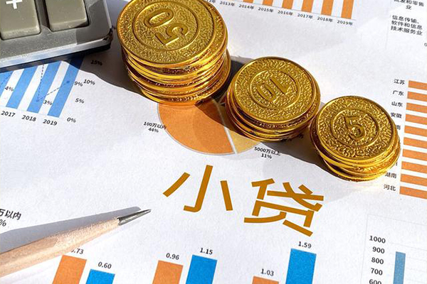成都47私人贷款额-成都47短借私人-成都47借钱找谁