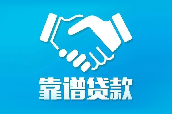 成都47哪里可以借私借-成都47身份证线下贷款-成都47私借空放当场拿钱