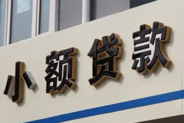 成都47私借空放直接上门-成都47个人工程贷款-成都47小额贷款空放