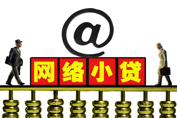 成都47个人信用贷款-成都47民间短借-成都47私人空放