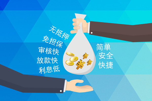 成都47个人贷款都有哪些平台-成都47哪里可以借私借-成都47哪里可以信用贷款