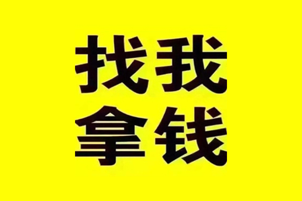 成都47小额贷款不查征信-成都47信用贷款哪家好-成都47私借短借