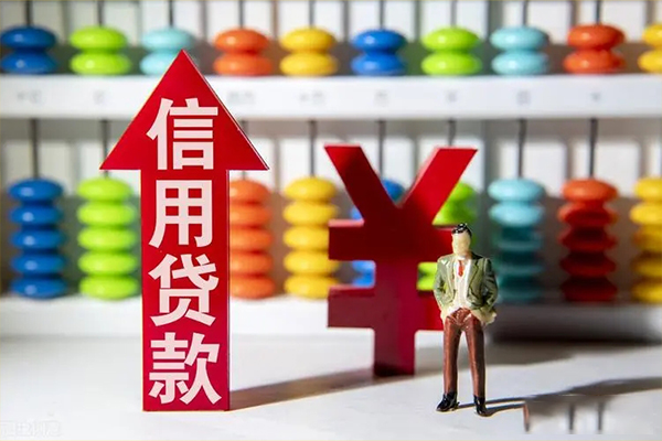 成都47信用贷款办理-成都47短借私借空放-成都47短借私借空放