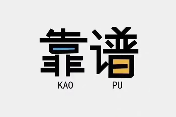 成都47短借费用-成都47资金短借-成都47私人放款联系方式