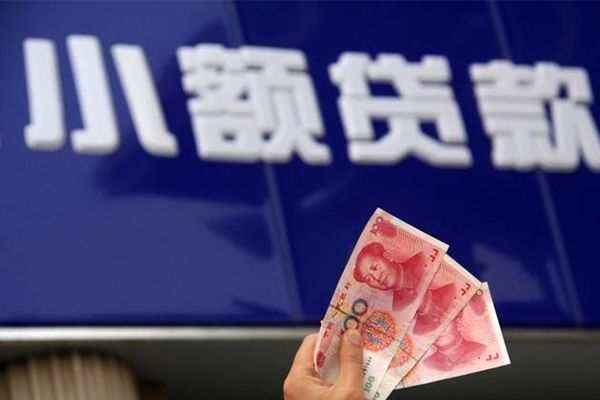 成都47私人空放借钱-成都47小额空放-成都47身份证借私借