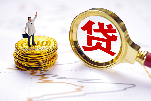 成都47个人贷款-成都47资金短借-成都47小额个人借贷