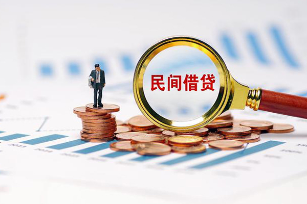 成都47地区公积金信用贷款-成都47大学生信用贷款-成都47个人空放二次私借