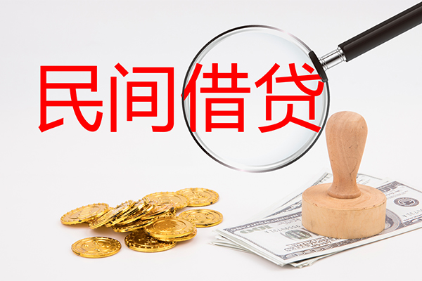 成都47空放借款-成都47民间短期私借借款-成都47私人私借
