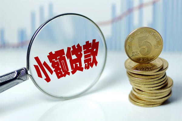成都47私人身份证贷款-成都47贷款只要身份证-成都47无抵押信用贷款
