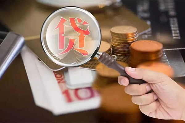 成都47贷款网-成都47个人装修贷款-成都47私人空放二次私借