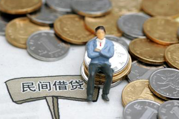 成都47民间借贷无抵押-成都47正规小额贷款-成都47贷款私借空放