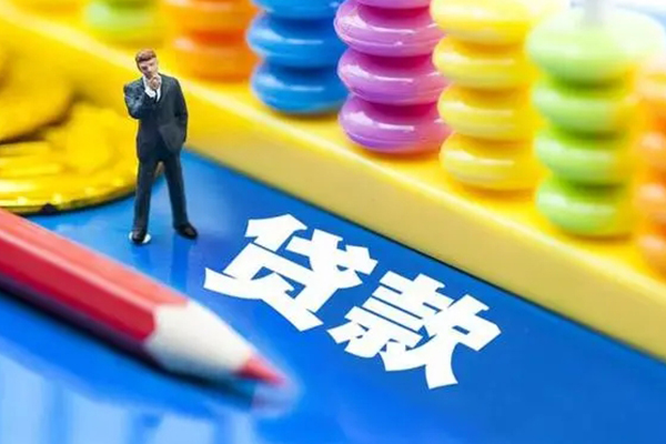 成都47身份证小额贷款-成都47信用贷款网-成都47个人借贷款